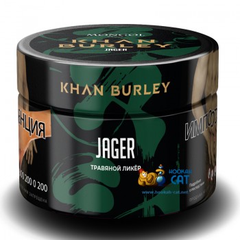 Табак для кальяна Khan Burley Jager (Хан Берли Ягермейстер) 40г Акцизный